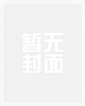 濯尘之灯（高干，校园）